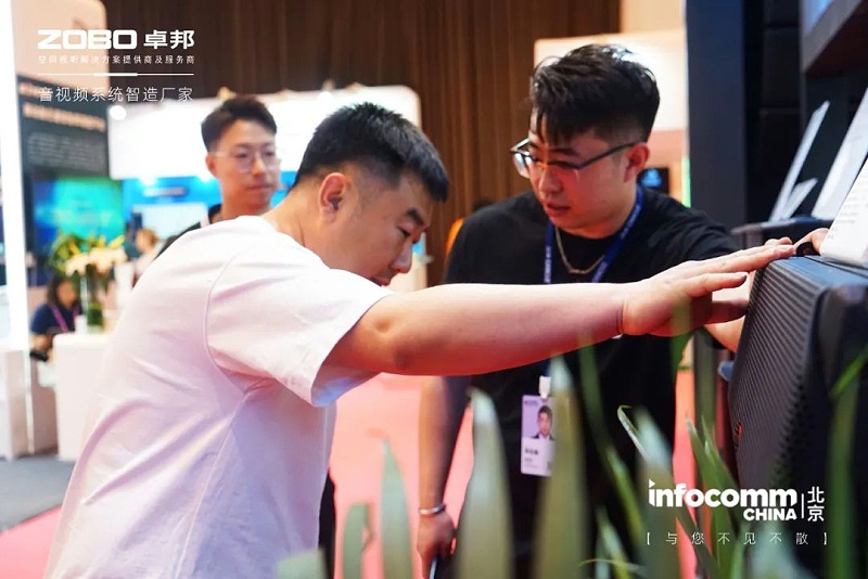 22新品首发不负期待丨2024北京InfoComm展 圆满收官 ZOBO草莓视频APP下载污感恩遇见 5月广州再相见!