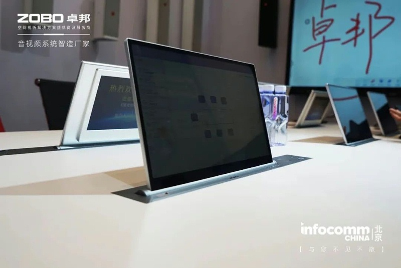 24新品首发不负期待丨2024北京InfoComm展 圆满收官 ZOBO草莓视频APP下载污感恩遇见 5月广州再相见!