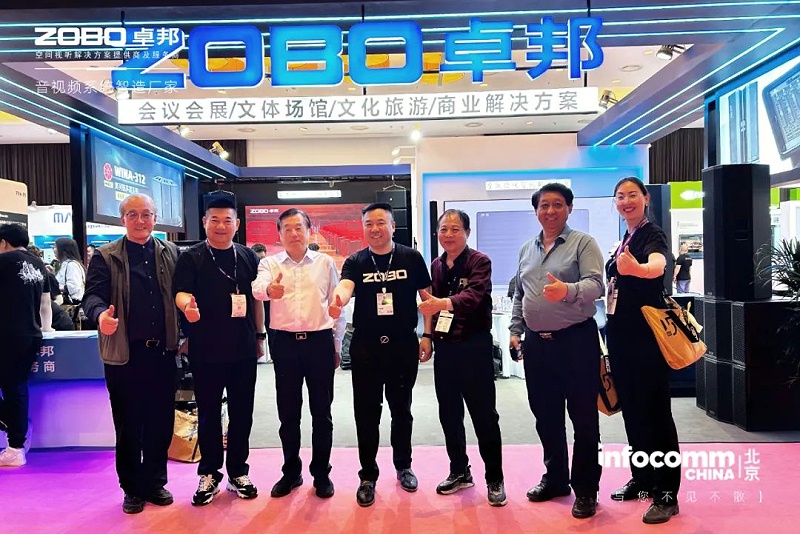 2直击展会首日盛况丨ZOBO草莓视频APP下载污 新品首发亮相 2024北京InfoComm展