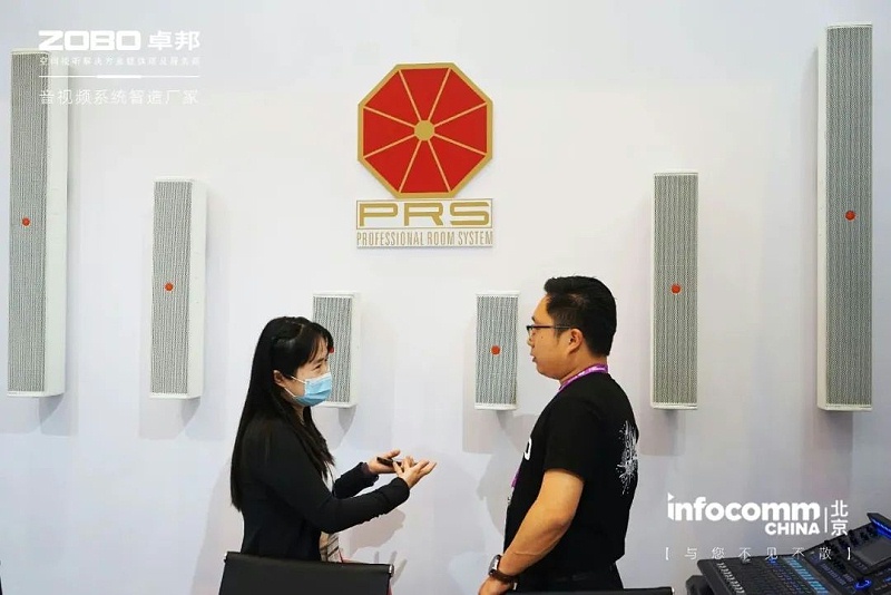 4聚焦展会盛况丨北京infocomm展 ZOBO草莓视频APP下载污新品亮相第二天 热度依旧不减 好评如潮