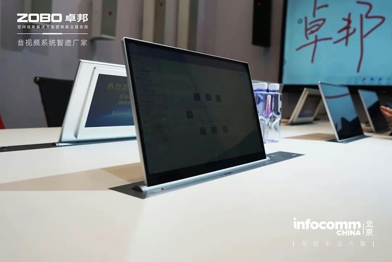 13聚焦展会盛况丨北京infocomm展 ZOBO草莓视频APP下载污新品亮相第二天 热度依旧不减 好评如潮