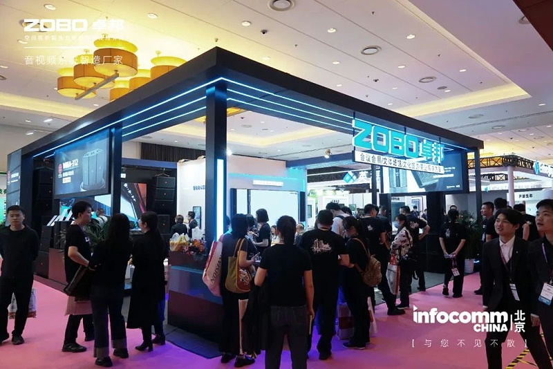 16聚焦展会盛况丨北京infocomm展 ZOBO草莓视频APP下载污新品亮相第二天 热度依旧不减 好评如潮