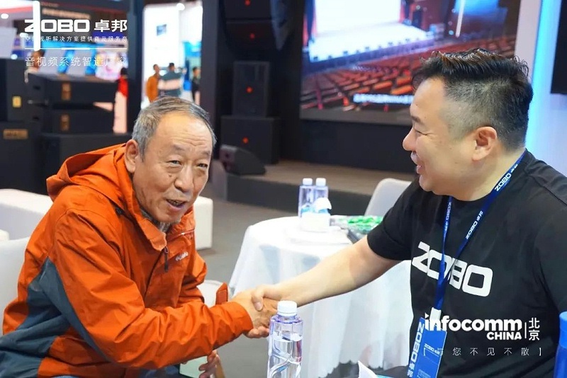 4新品首发不负期待丨2024北京InfoComm展 圆满收官 ZOBO草莓视频APP下载污感恩遇见 5月广州再相见!