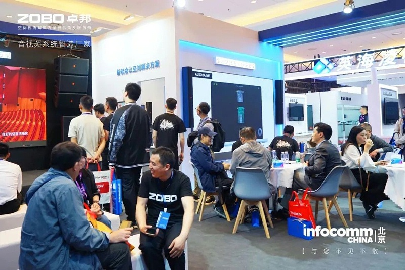 5新品首发不负期待丨2024北京InfoComm展 圆满收官 ZOBO草莓视频APP下载污感恩遇见 5月广州再相见!