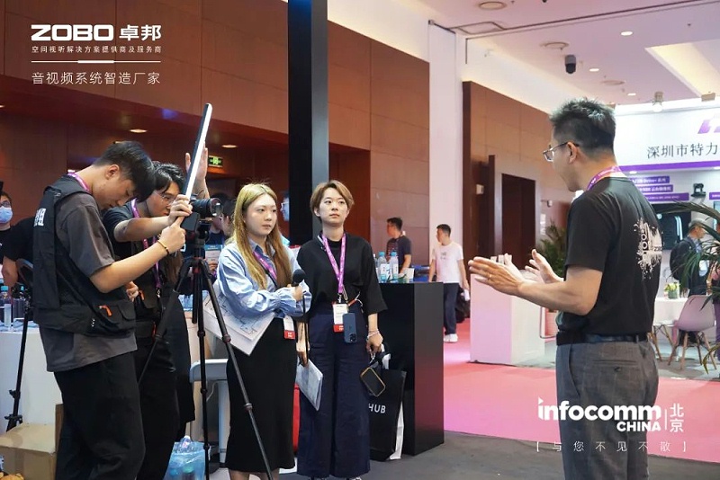 7新品首发不负期待丨2024北京InfoComm展 圆满收官 ZOBO草莓视频APP下载污感恩遇见 5月广州再相见!