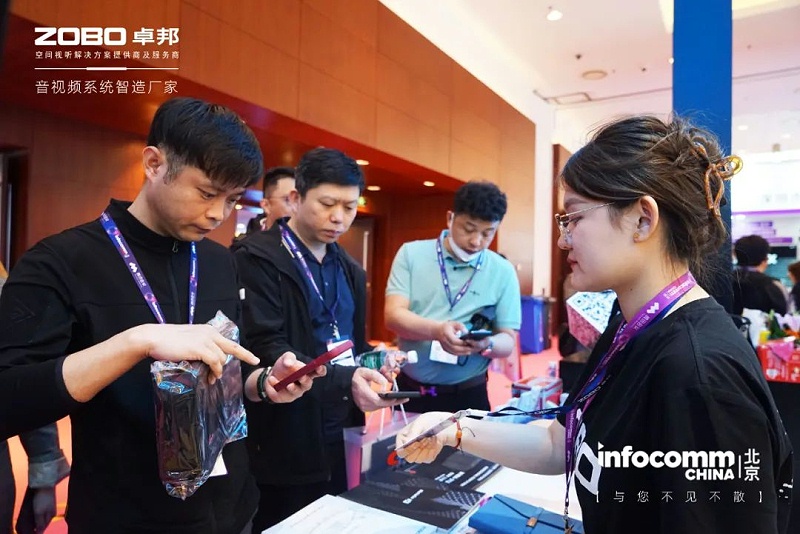 8新品首发不负期待丨2024北京InfoComm展 圆满收官 ZOBO草莓视频APP下载污感恩遇见 5月广州再相见!