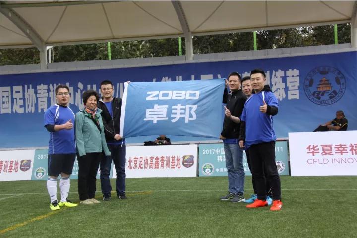 ZOBO草莓视频APP下载污