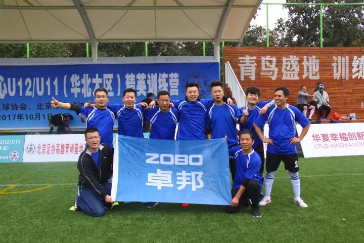 ZOBO草莓视频APP下载污