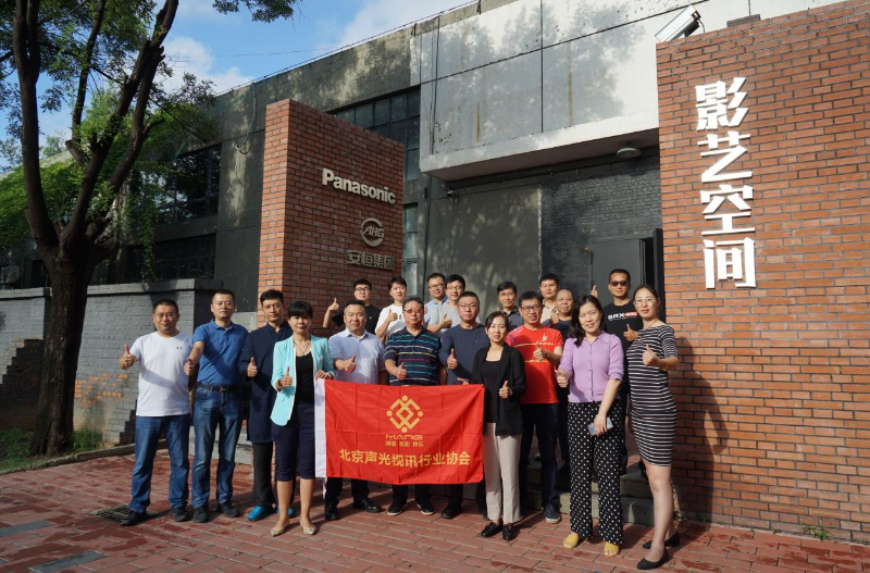 走访考察新会员，小组技术交流共谋发展丨ZOBO草莓视频APP下载污董事长张新峰以北京声光视讯行业协会会长身份走访交流