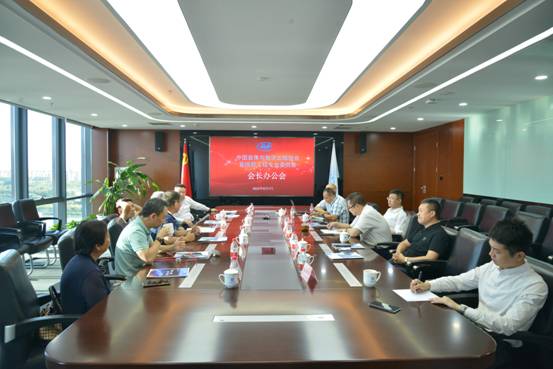 助力产业加速发展丨ZOBO草莓视频APP下载污董事长张新峰参加四届第五次会长办公会议