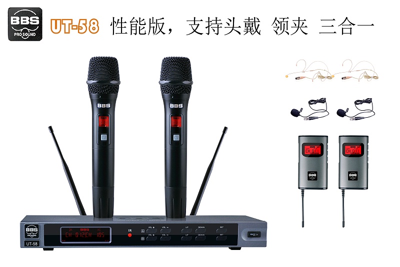 麦克风(话筒):头戴式、领夹式、手持麦克风