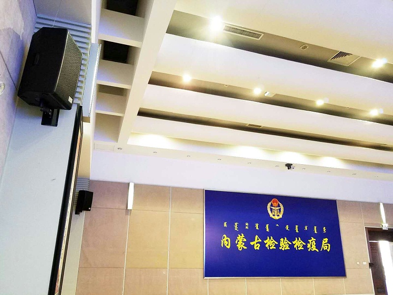 会议室草莓视频网站发出刺耳的声音后如何解决