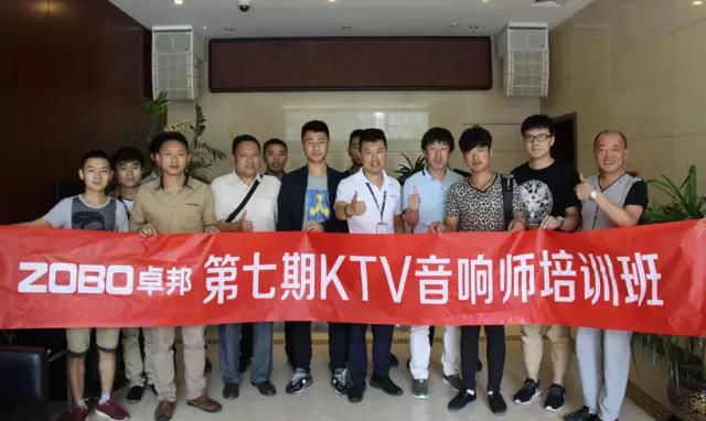 【草莓视频APP下载污丨公开课】第七期草莓视频网站师培训圆满成功