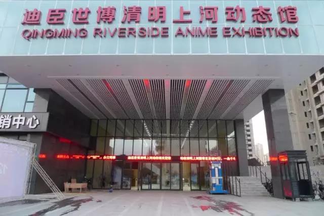 【草莓视频APP下载污丨案例】意大利PRS为动态版《清明上河图》增光添彩