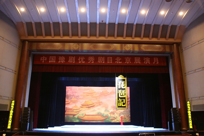 京剧舞台演出中舞台草莓视频网站设计的特性和作用