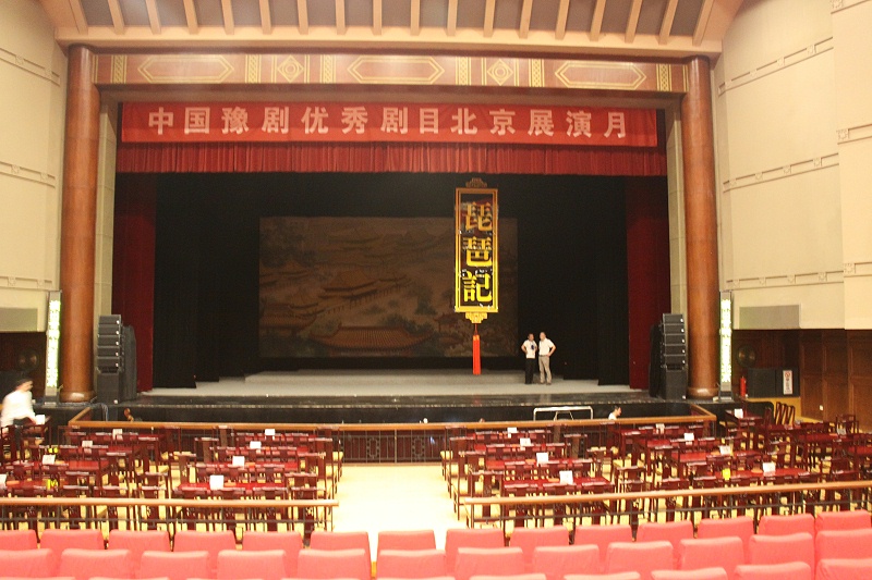 京剧舞台演出中舞台草莓视频网站设计的特性和作用