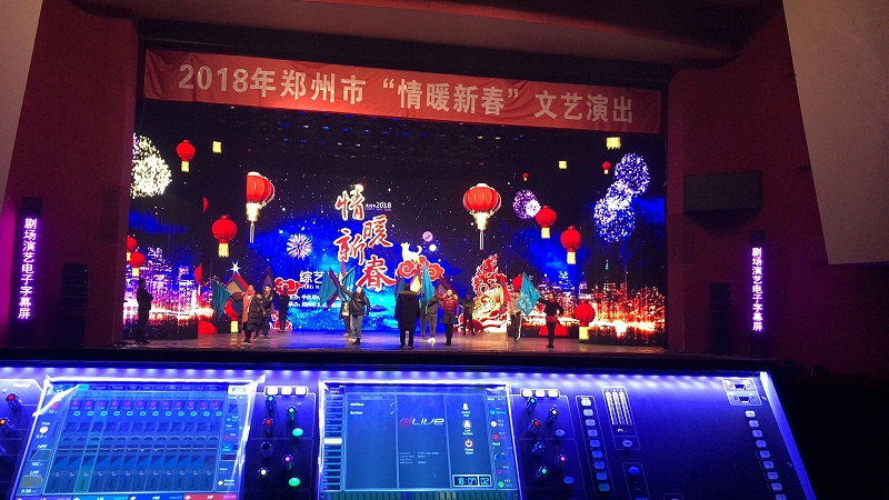 舞台草莓视频网站设备的调试方法