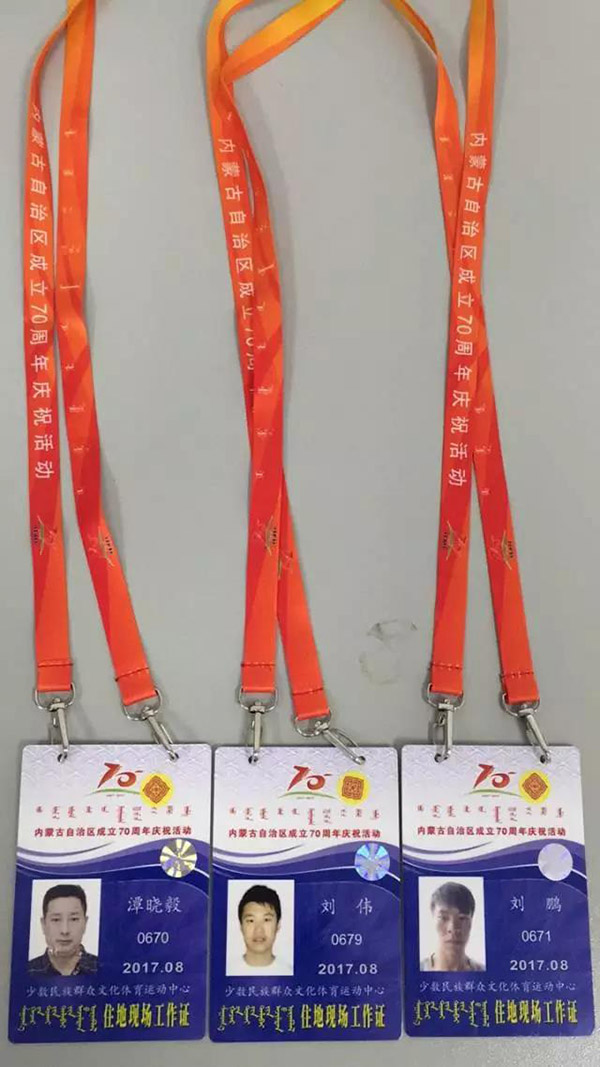 前方高能！草莓视频APP下载污为内蒙古自治区成立70周年大庆保驾护航