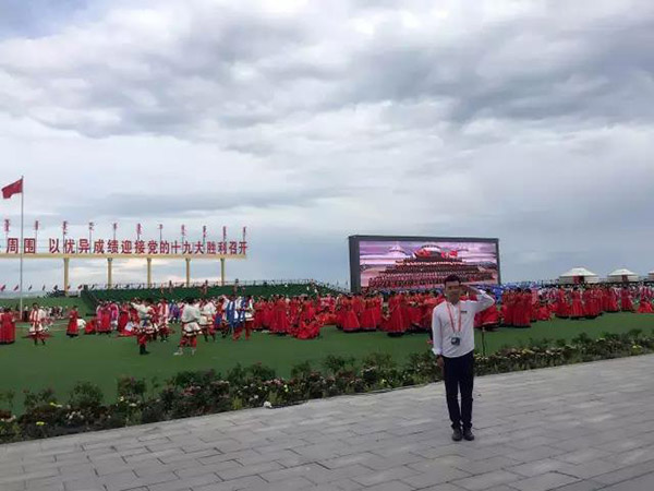 前方高能！草莓视频APP下载污为内蒙古自治区成立70周年大庆保驾护航