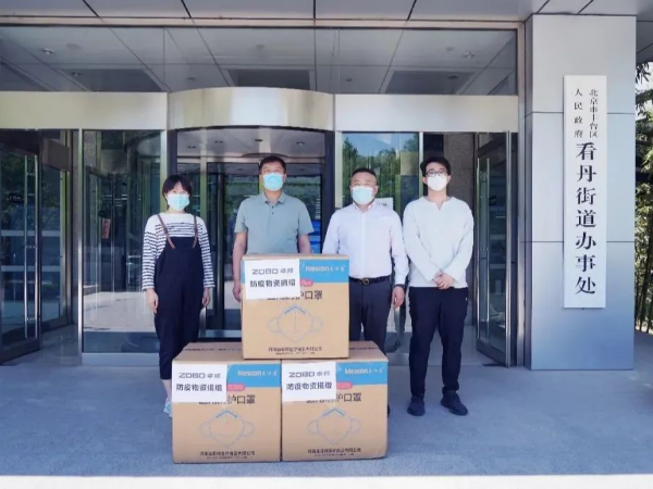 凝心聚力 共抗疫情 ZOBO草莓视频APP下载污在行动