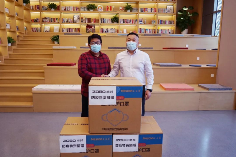 凝心聚力 共抗疫情 ZOBO草莓视频APP下载污在行动