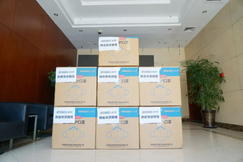 凝心聚力 共抗疫情 ZOBO草莓视频APP下载污在行动4