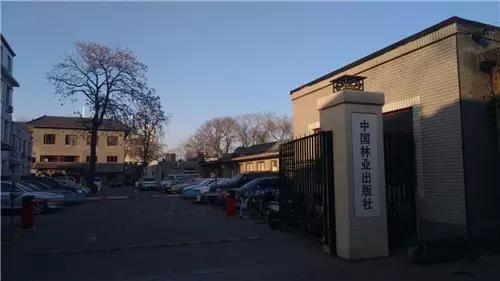 ZOBO草莓视频APP下载污案例分享 中国林业出版社