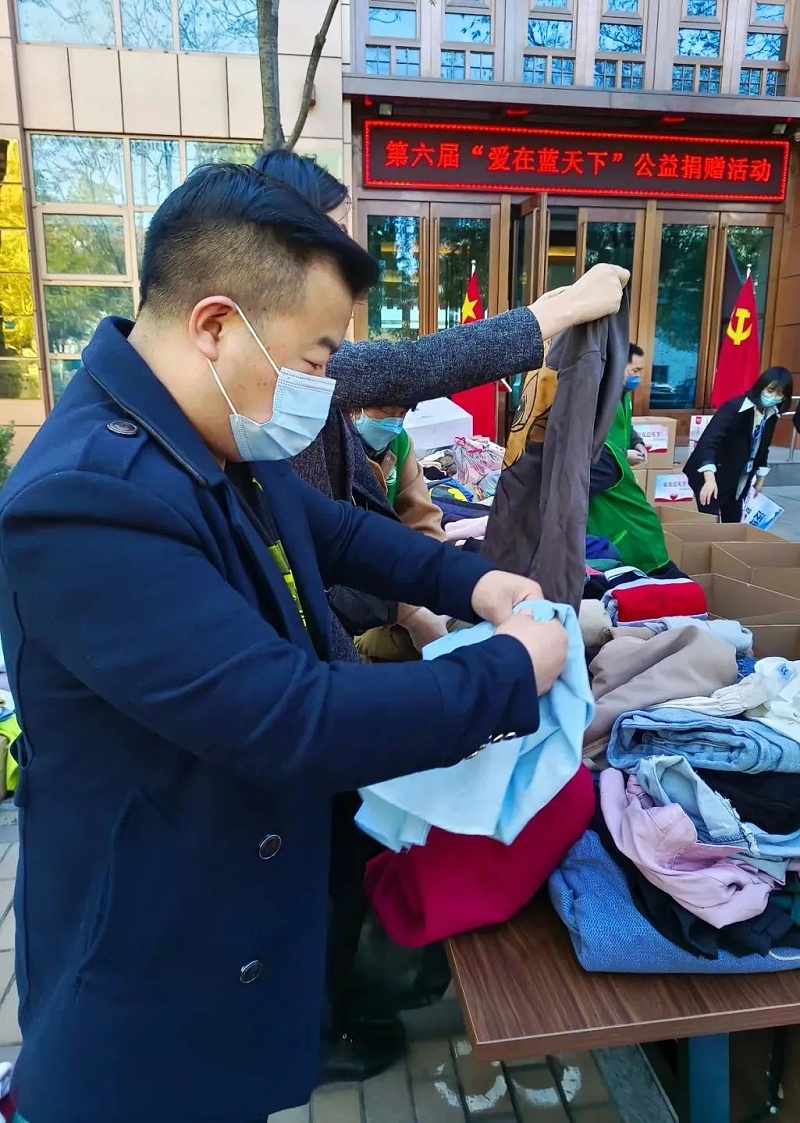 党建 公益为民丨ZOBO草莓视频APP下载污第六届“爱在蓝天下”公益捐赠
