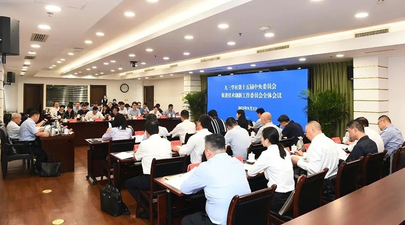 1祝贺丨ZOBO草莓视频APP下载污董事长张新峰任命为九三学社第十五届中央委员会促进技术创新工作委员会委员
