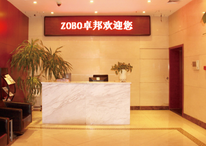 ZOBO草莓视频APP下载污办公室前台