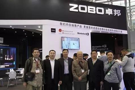 展会 ▎ZOBO草莓视频APP下载污第15届广州灯光▪草莓视频网站天盛况