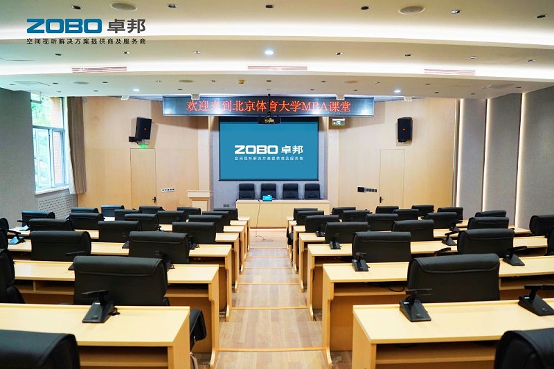 多功能厅草莓视频网站扩声系统噪声治理解决方案