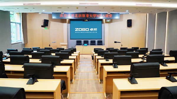 多功能厅草莓视频网站扩声系统噪声治理解决方案