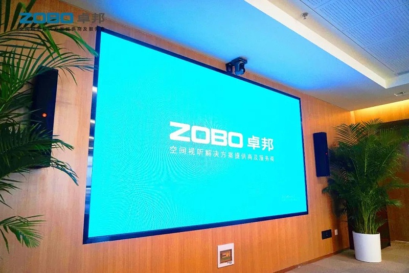 会议室草莓视频网站设备安装步骤及安装建议