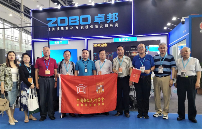 ZOBO草莓视频APP下载污携重磅产品亮相2021广州展览会，参展首日盛况曝光！1339