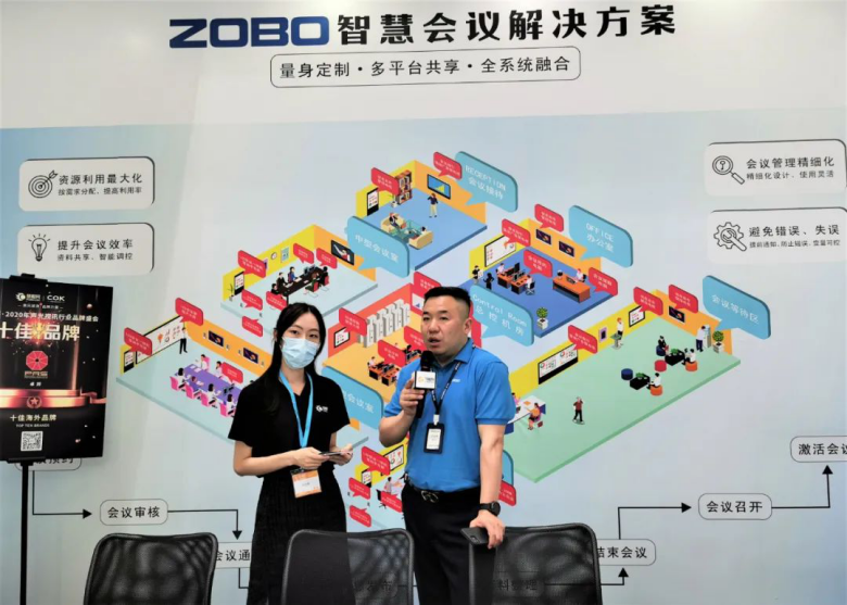 ZOBO草莓视频APP下载污携重磅产品亮相2021广州展览会，参展首日盛况曝光！1798
