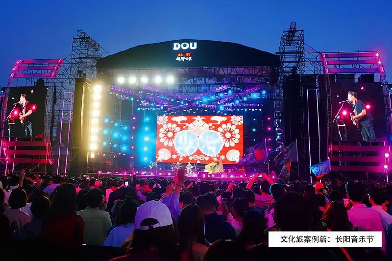 大型演出草莓视频网站配置方案：打造震撼音效的解决方案