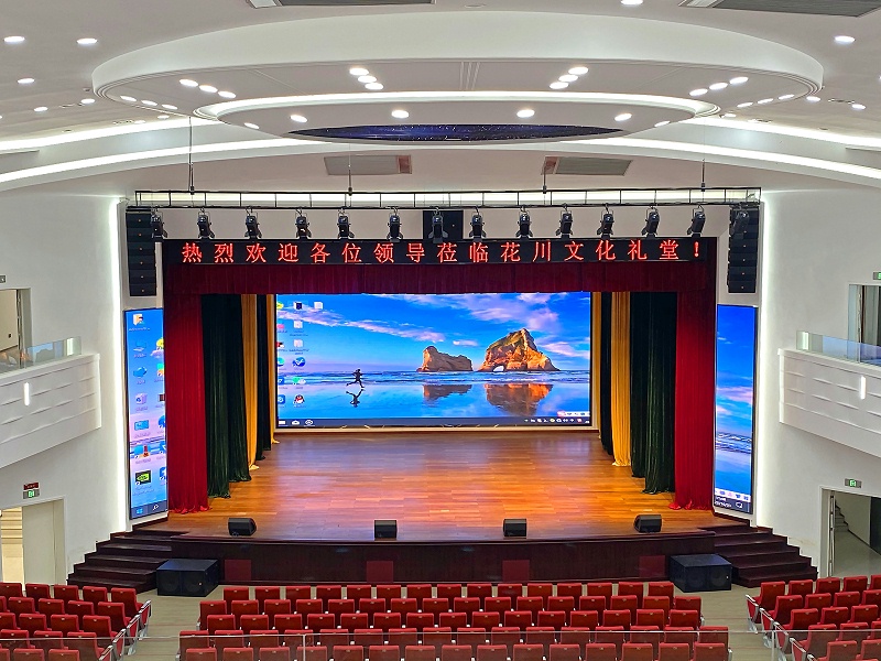 浙江省永康市花川文化礼堂项目-认识常用的草莓视频网站设备