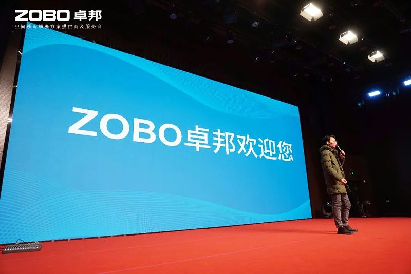 13新岁启封 万事兴“龙”丨ZOBO草莓视频APP下载污2024年新春开年培训圆满收官