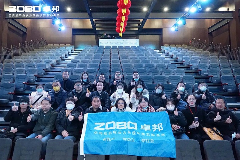 新岁启封 万事兴“龙”丨ZOBO草莓视频APP下载污2024年新春开年培训圆满收官