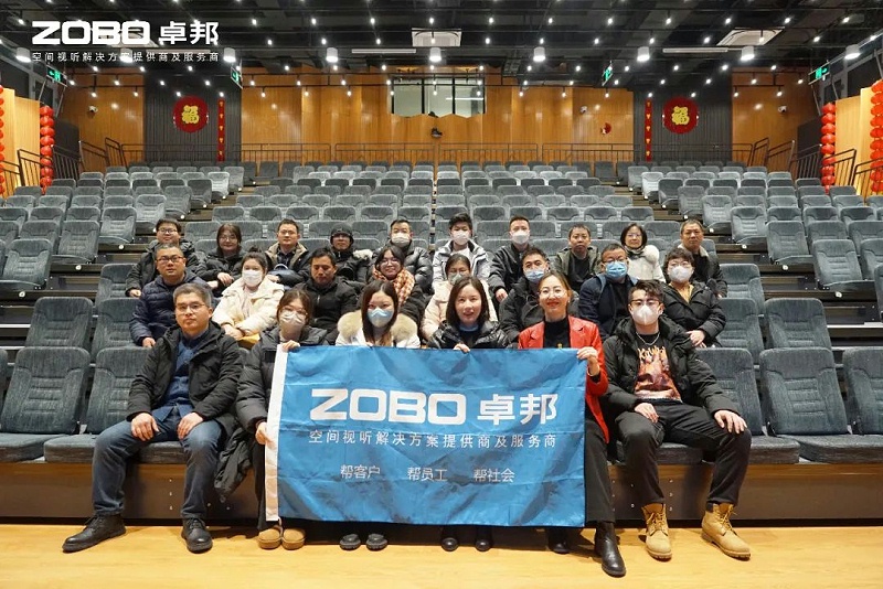 18新岁启封 万事兴“龙”丨ZOBO草莓视频APP下载污2024年新春开年培训圆满收官