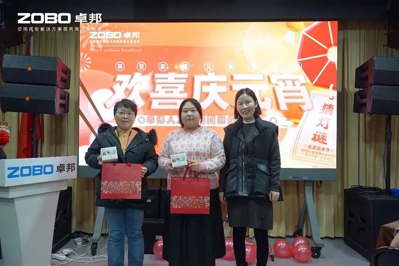 9欢喜庆元宵，记录最美草莓视频APP下载污人丨ZOBO草莓视频APP下载污工会元宵节活动一览