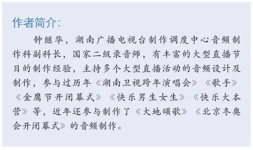 16北京冬奥会开闭幕式草莓视频网站系统的设计及实施