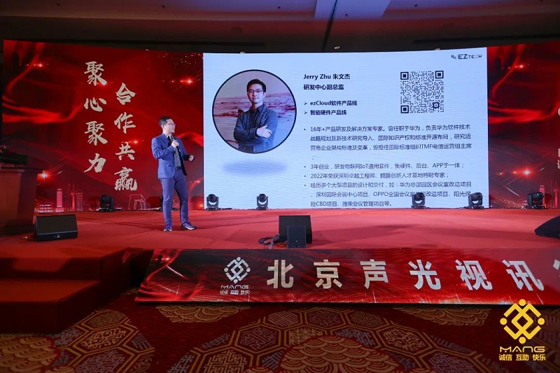 53ZOBO草莓视频APP下载污热烈祝贺丨北京声光视讯行业协会第二届理事会（监事会）就职典礼在京成功举办