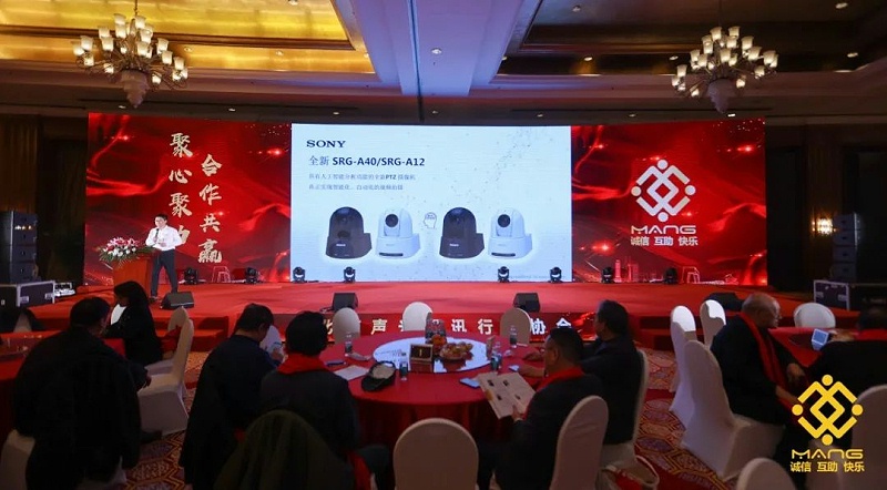 54ZOBO草莓视频APP下载污热烈祝贺丨北京声光视讯行业协会第二届理事会（监事会）就职典礼在京成功举办