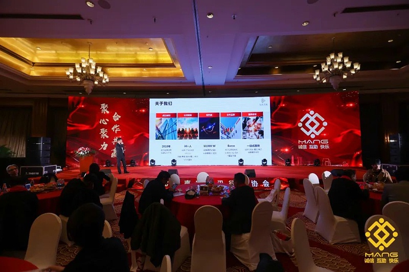 55ZOBO草莓视频APP下载污热烈祝贺丨北京声光视讯行业协会第二届理事会（监事会）就职典礼在京成功举办
