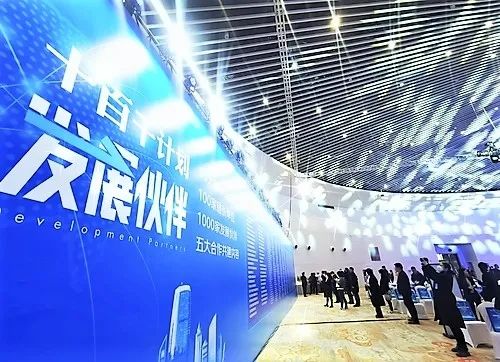 9倍增追赶 合作发展 丰台大会丨ZOBO草莓视频APP下载污成为首批“丰台发展伙伴”