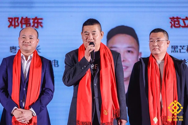 24ZOBO草莓视频APP下载污热烈祝贺丨北京声光视讯行业协会第二届理事会（监事会）就职典礼在京成功举办