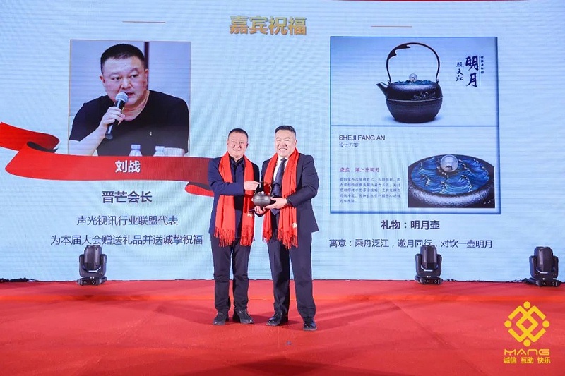 30ZOBO草莓视频APP下载污热烈祝贺丨北京声光视讯行业协会第二届理事会（监事会）就职典礼在京成功举办