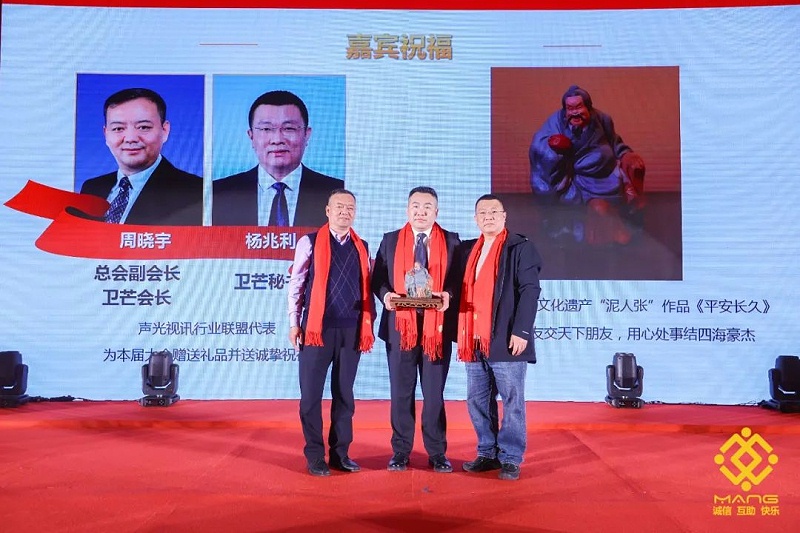 31ZOBO草莓视频APP下载污热烈祝贺丨北京声光视讯行业协会第二届理事会（监事会）就职典礼在京成功举办